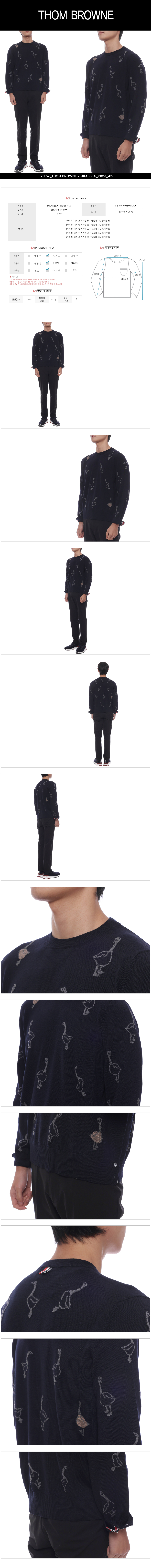 THOM BROWNE
