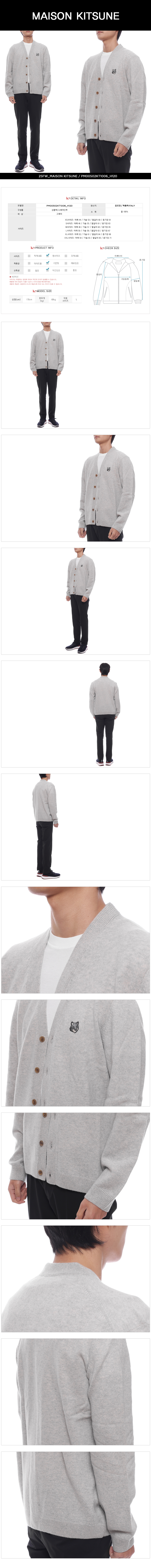 MAISON KITSUNE