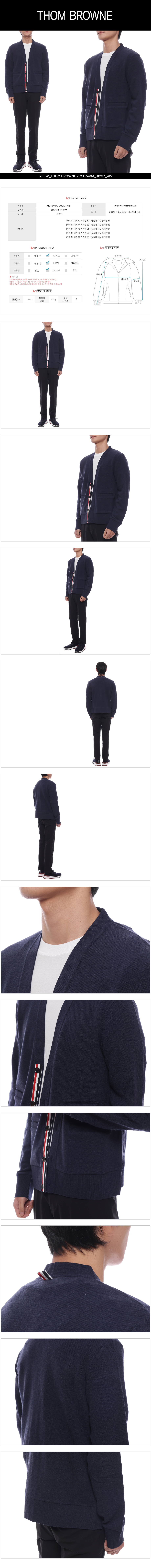 THOM BROWNE