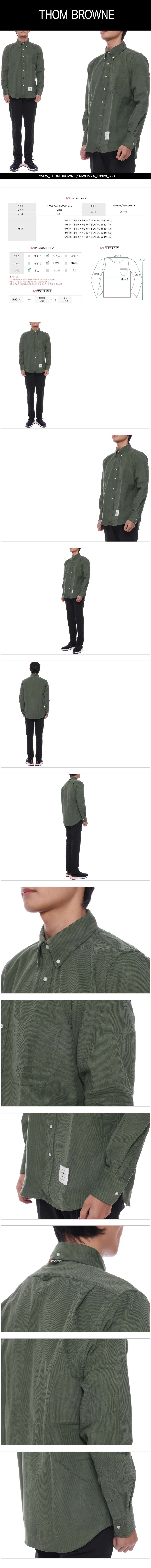 THOM BROWNE