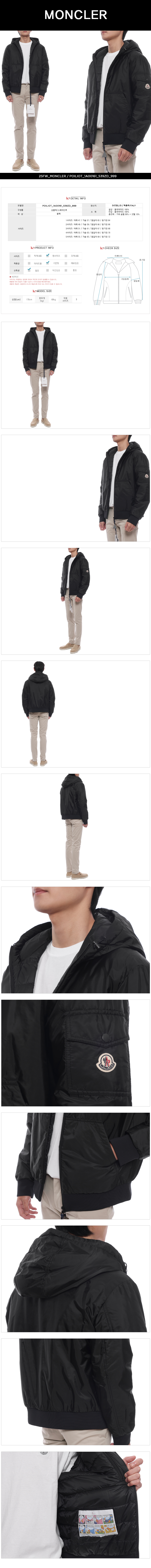 MONCLER