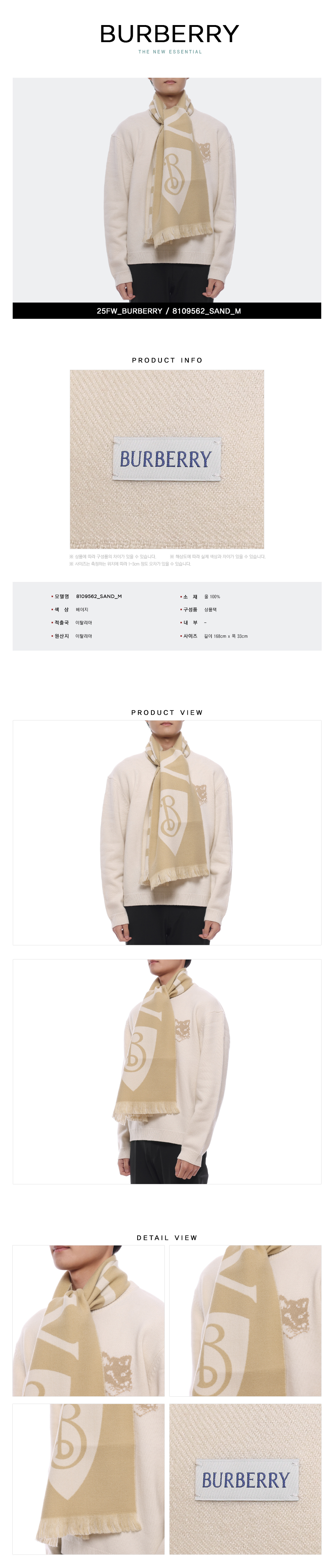 BURBERRY
