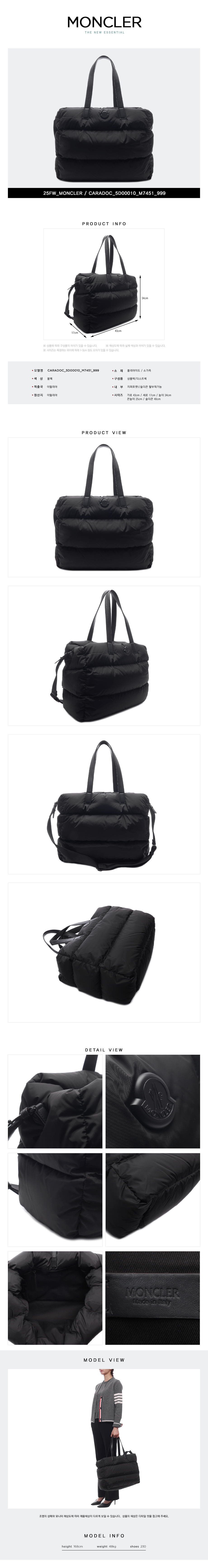 MONCLER
