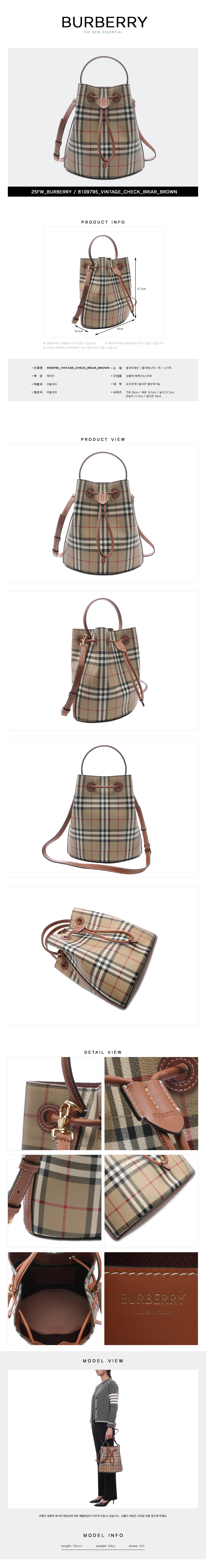 BURBERRY
