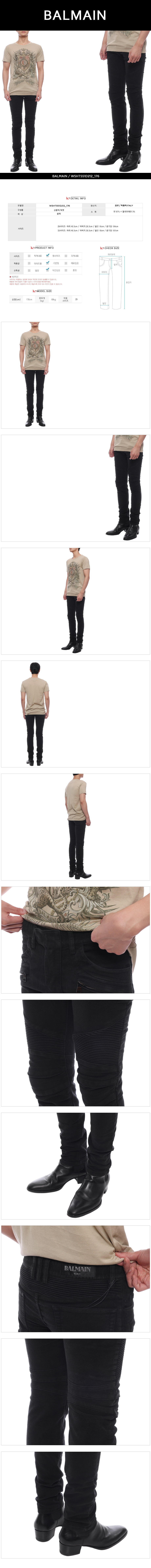 BALMAIN