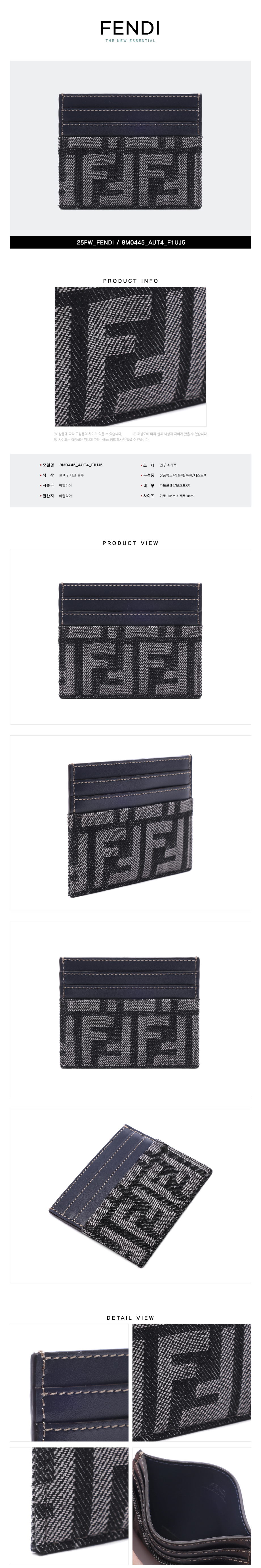 FENDI