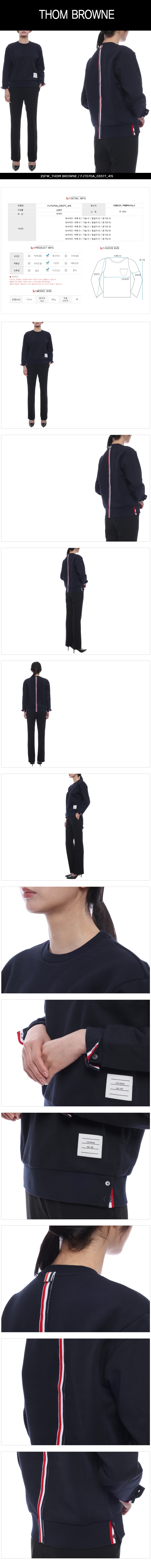 THOM BROWNE