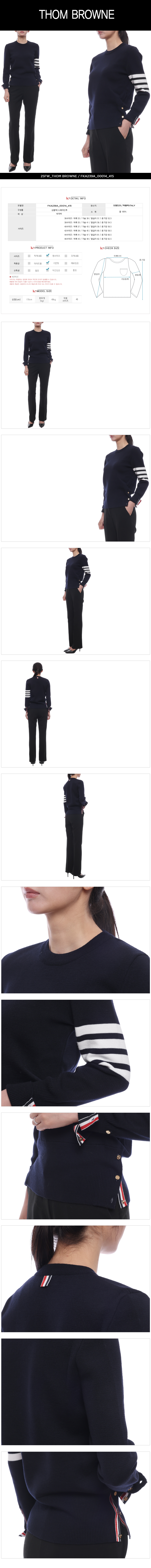 THOM BROWNE