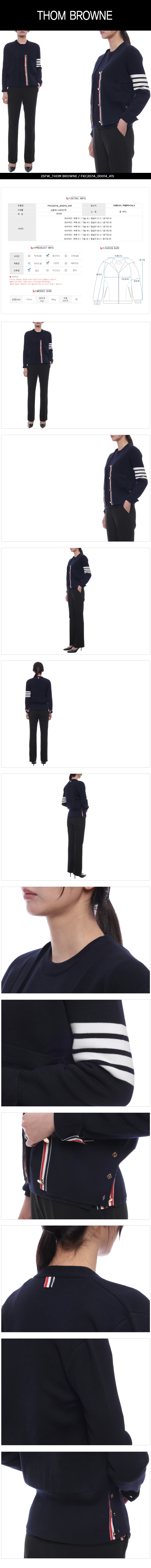 THOM BROWNE