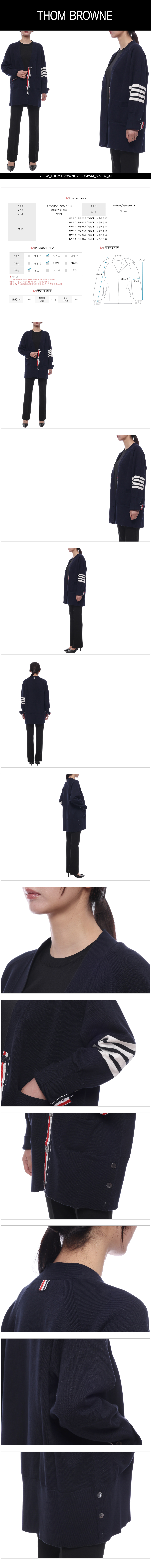 THOM BROWNE