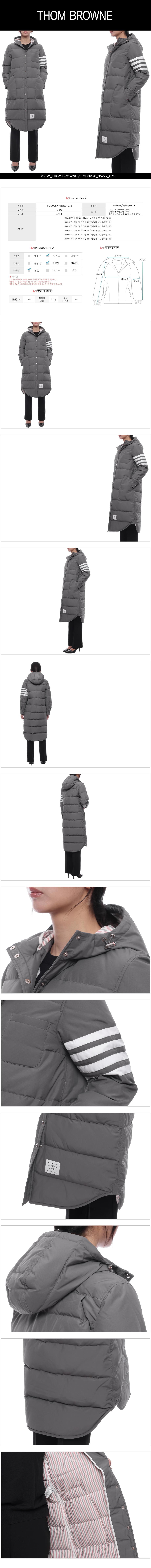 THOM BROWNE