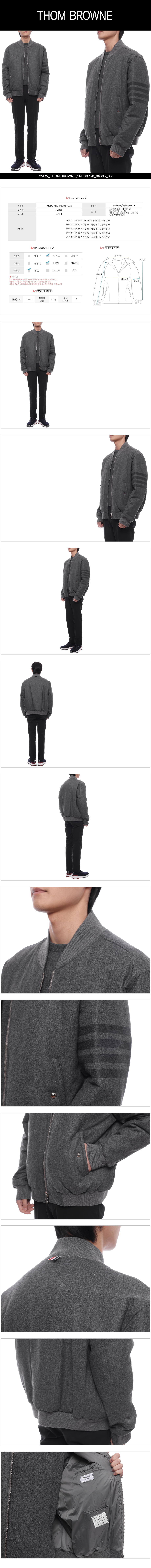 THOM BROWNE