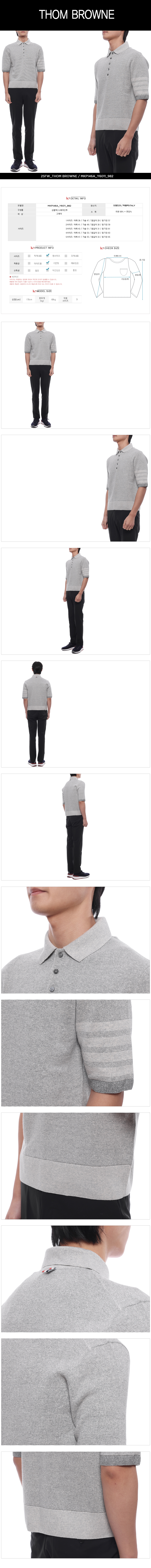 THOM BROWNE