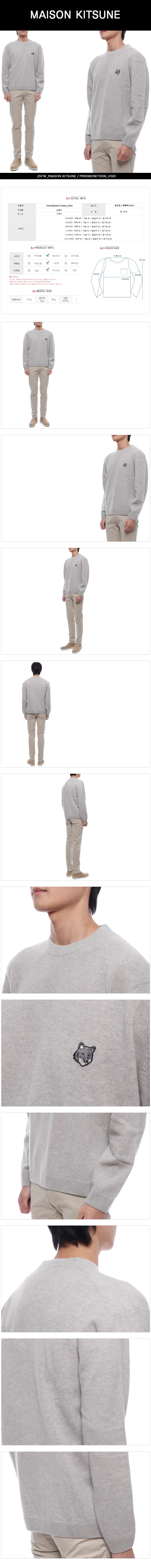 MAISON KITSUNE