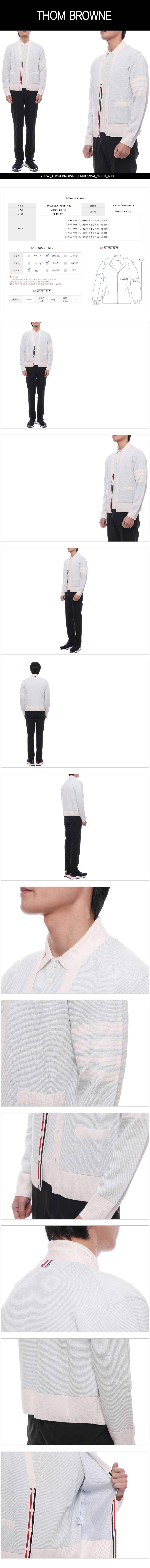 THOM BROWNE