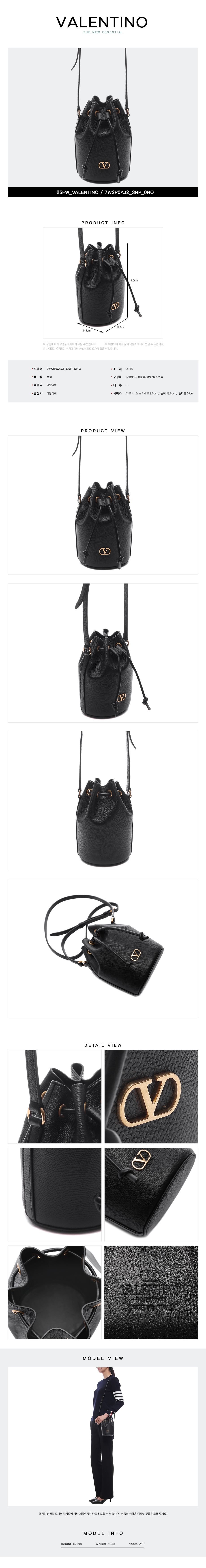 VALENTINO