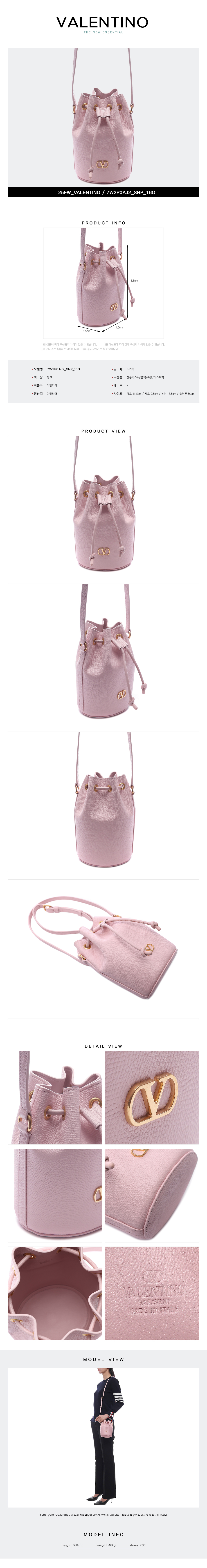 VALENTINO