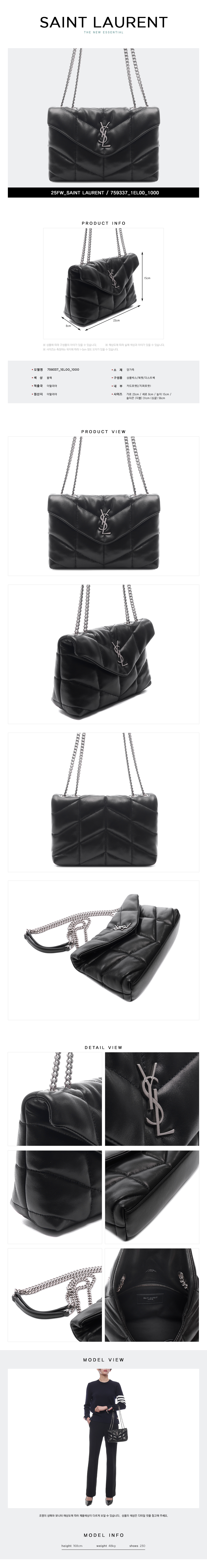 SAINT LAURENT