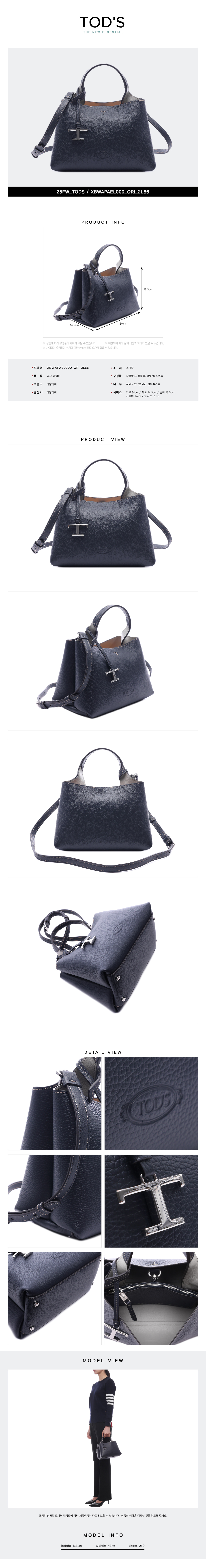 TODS