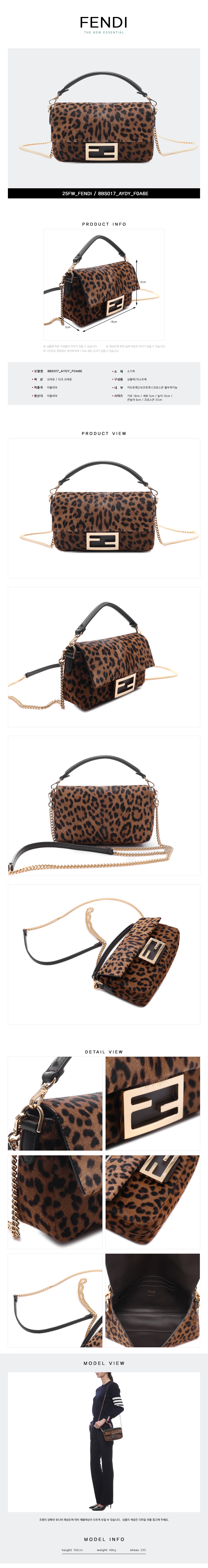 FENDI