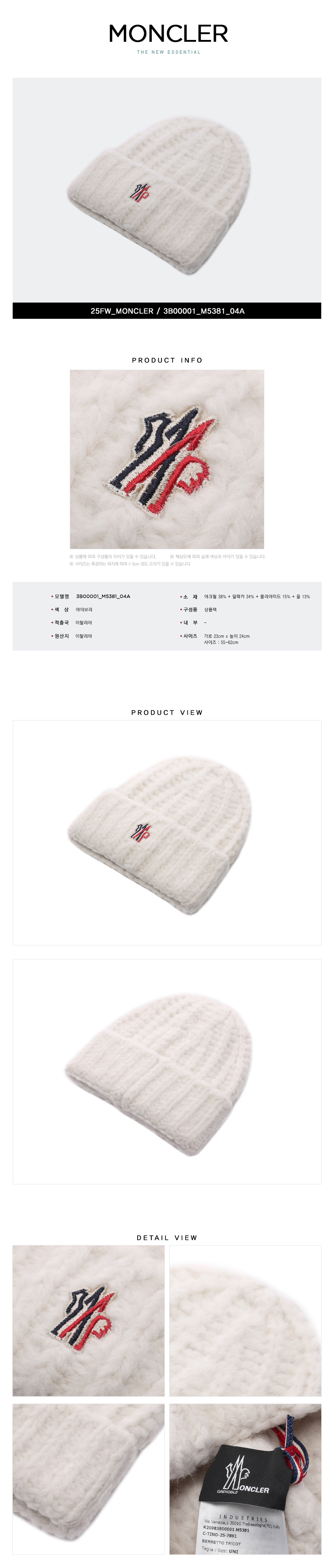 MONCLER