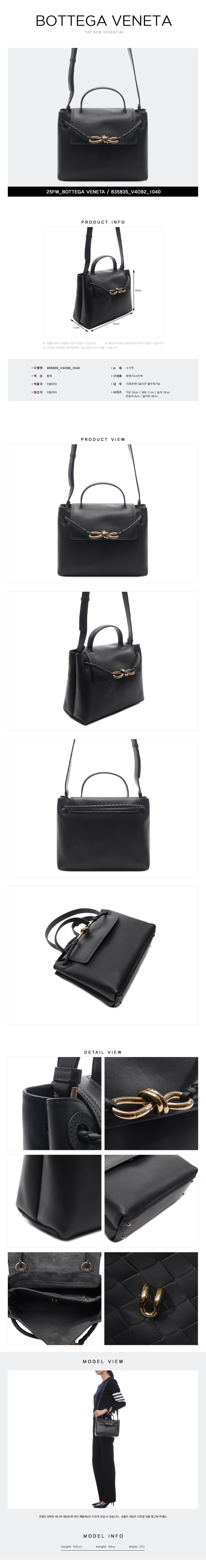 BOTTEGA VENETA