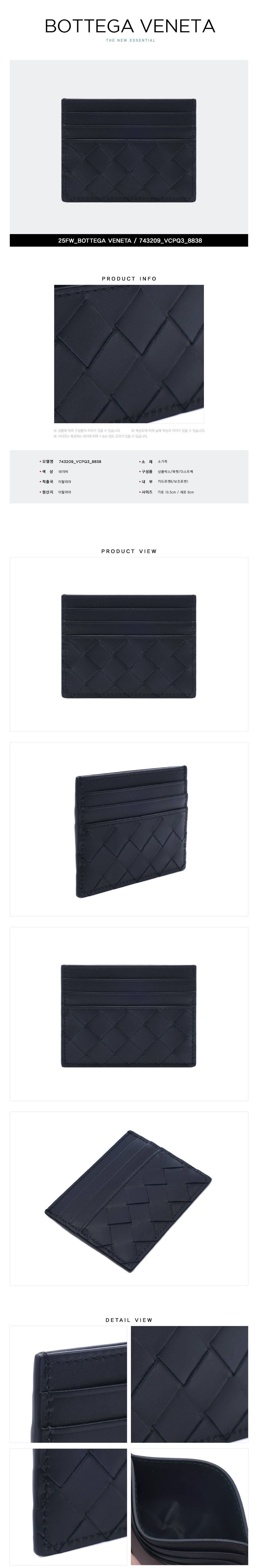 BOTTEGA VENETA