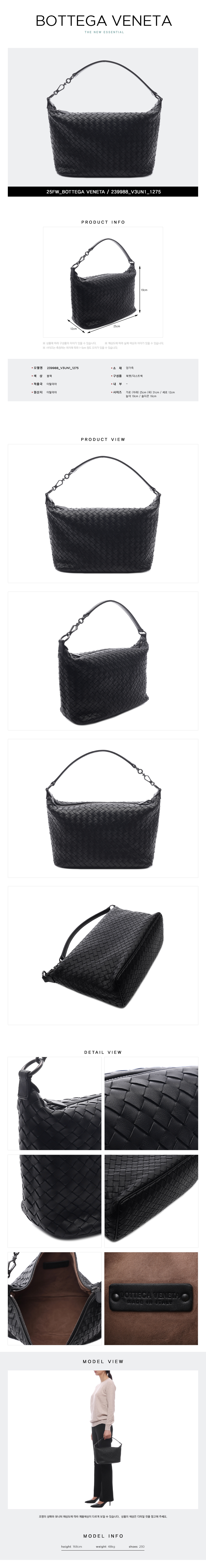 BOTTEGA VENETA