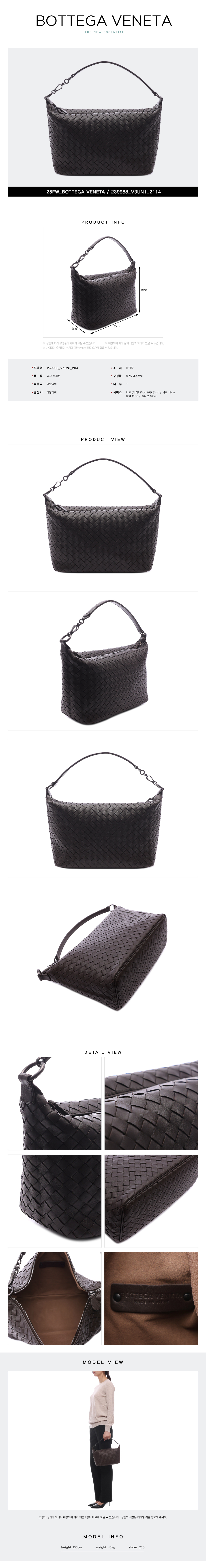 BOTTEGA VENETA