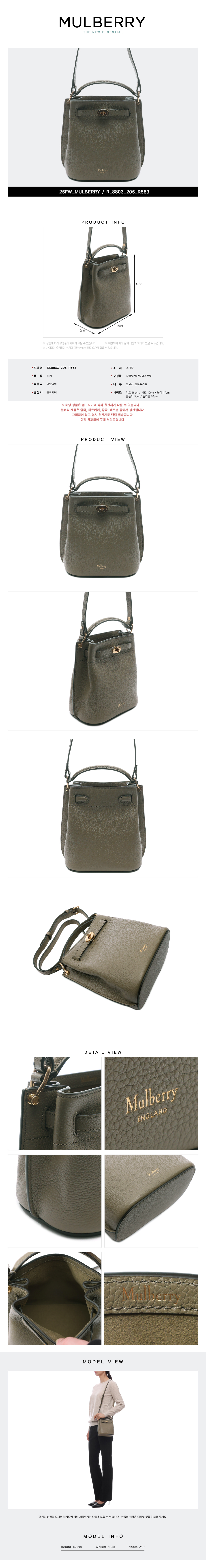 MULBERRY