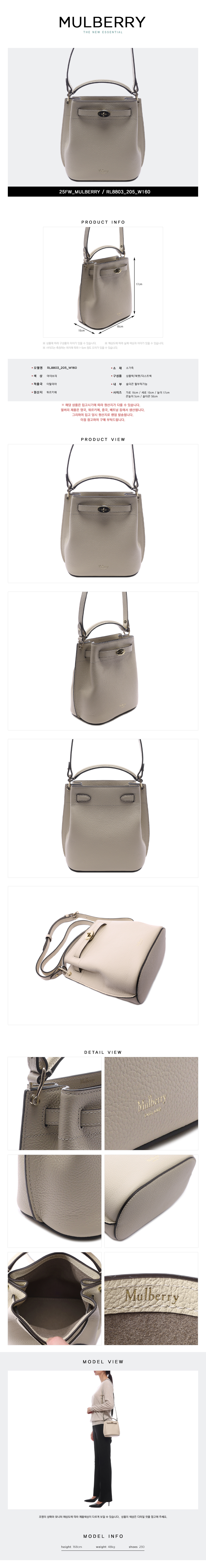 MULBERRY