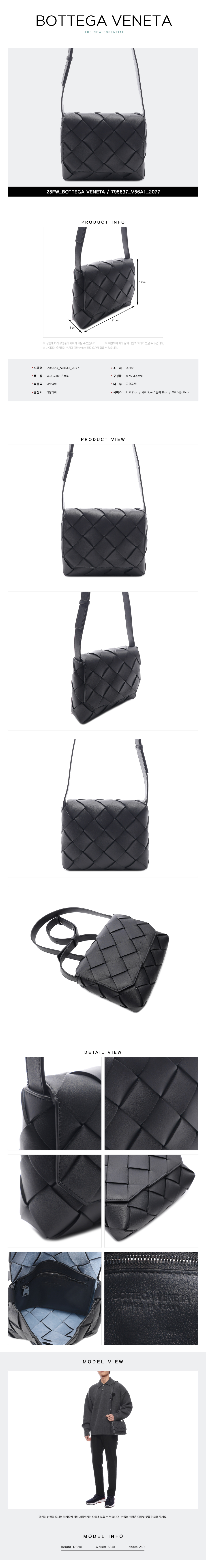 BOTTEGA VENETA