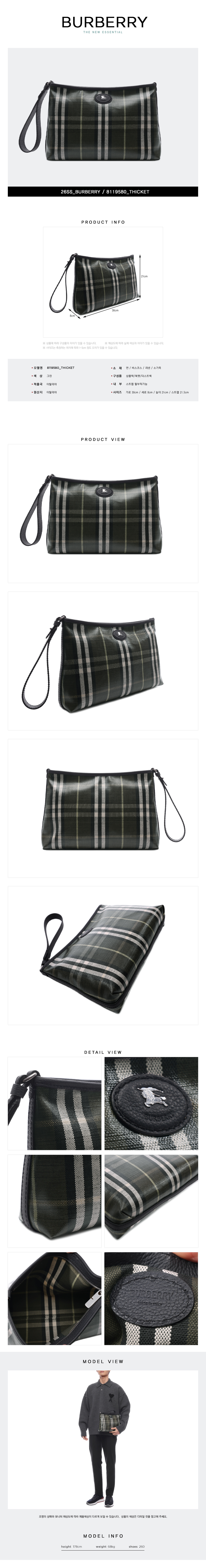 BURBERRY