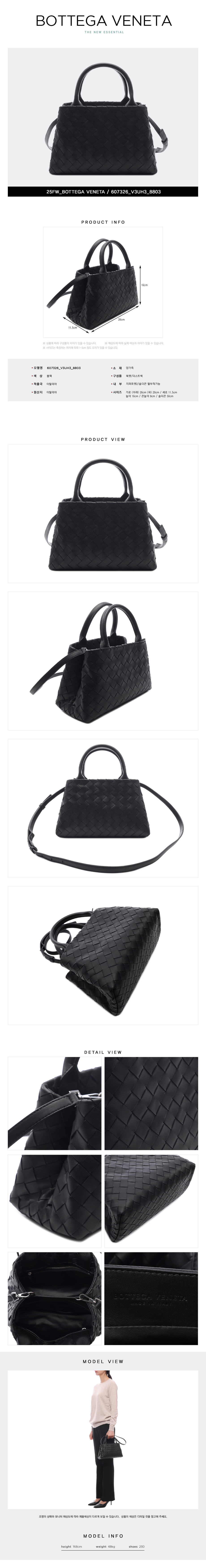 BOTTEGA VENETA
