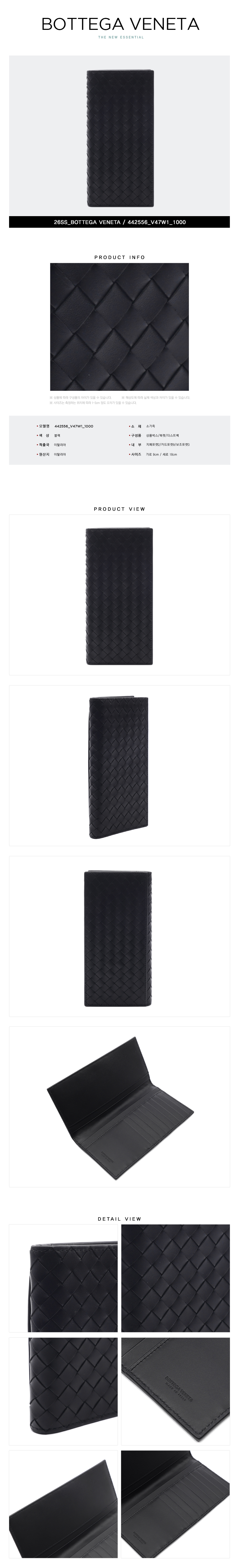 BOTTEGA VENETA