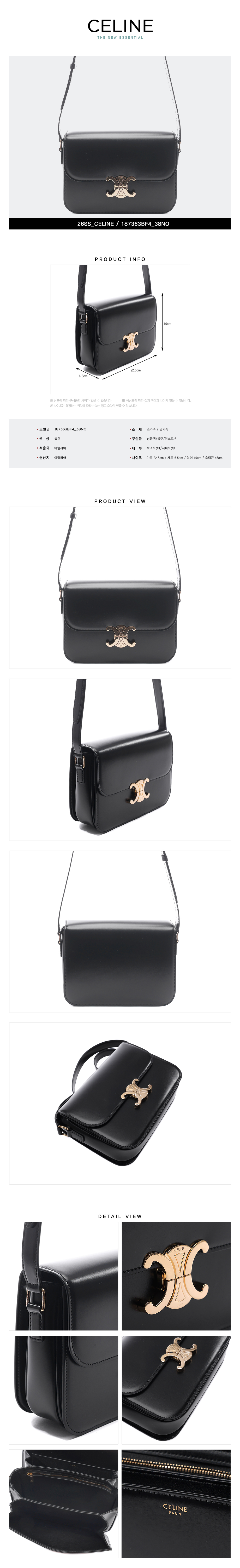 CELINE