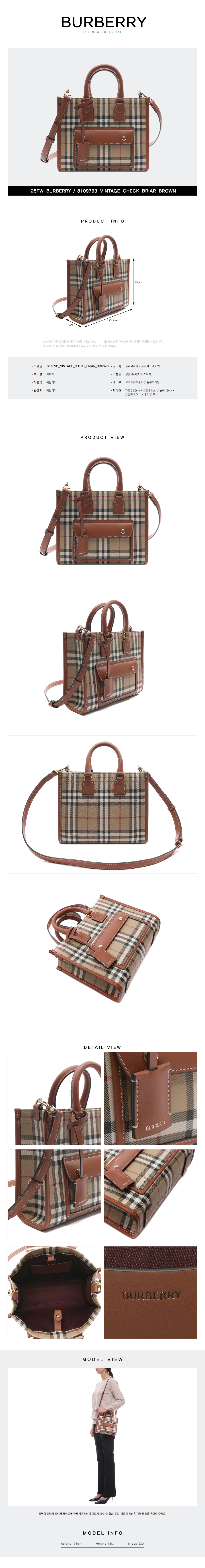 BURBERRY