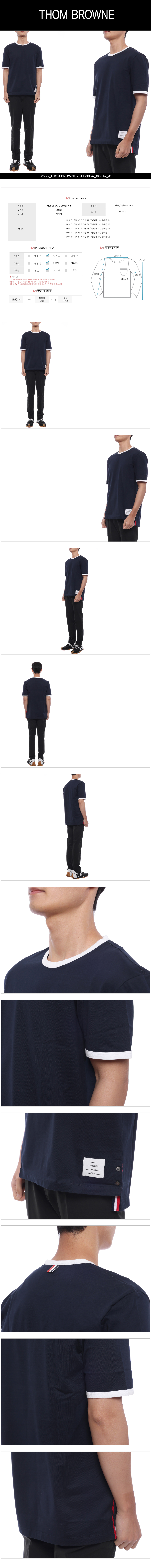THOM BROWNE