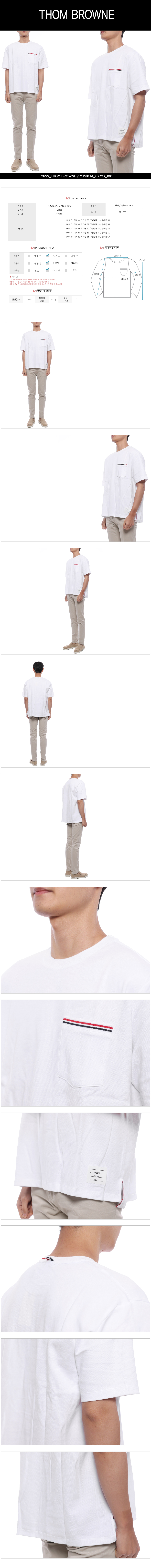 THOM BROWNE