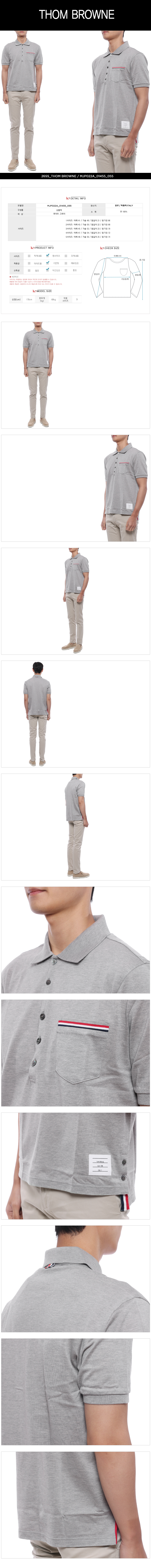 THOM BROWNE