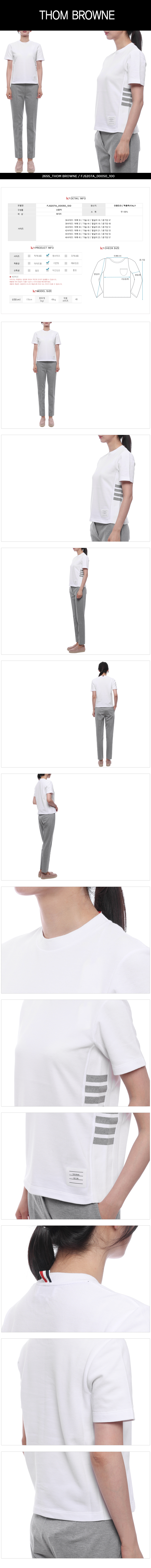 THOM BROWNE