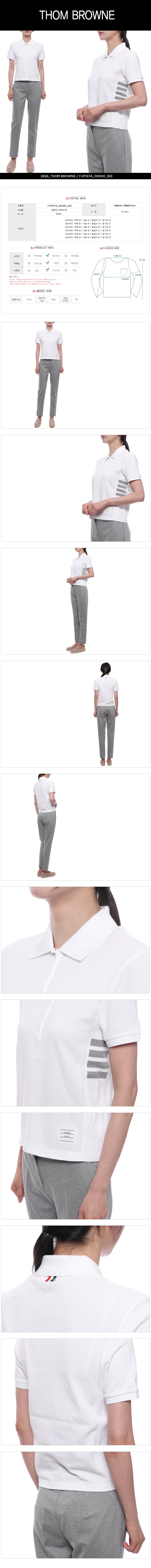 THOM BROWNE