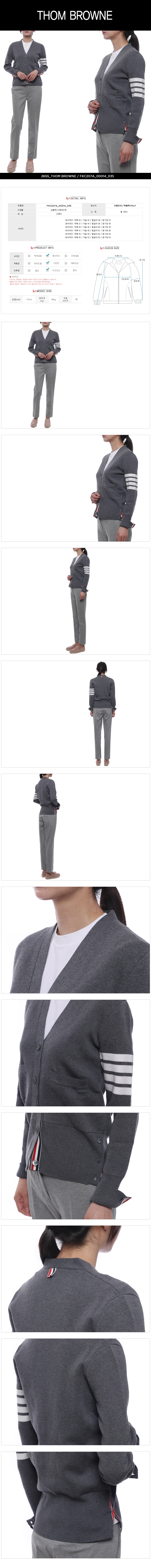 THOM BROWNE
