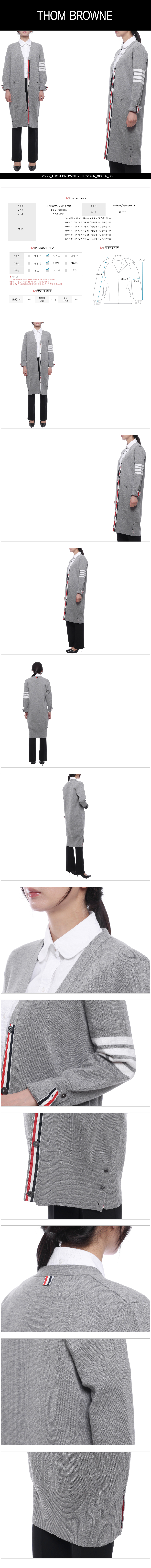 THOM BROWNE