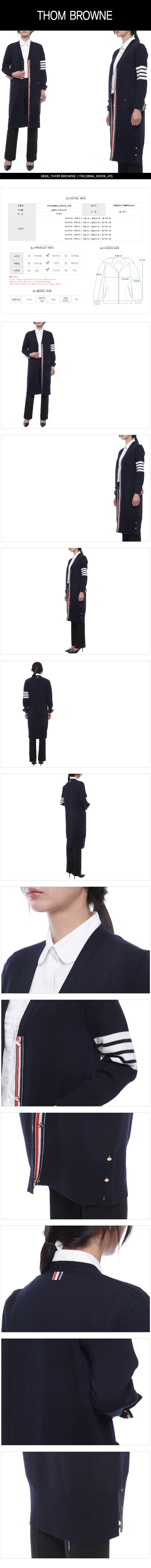 THOM BROWNE