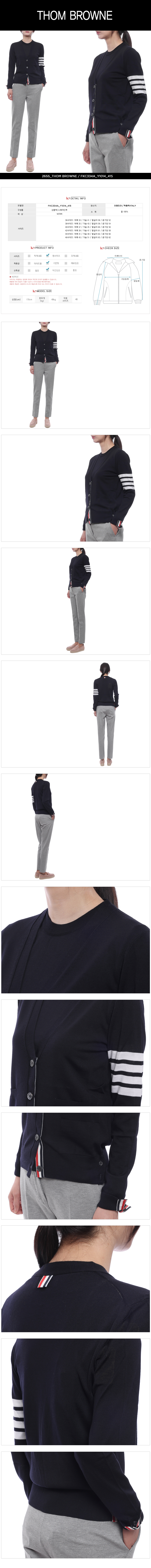 THOM BROWNE