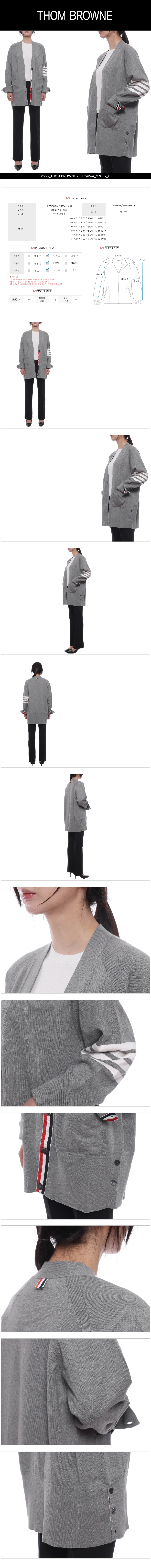 THOM BROWNE