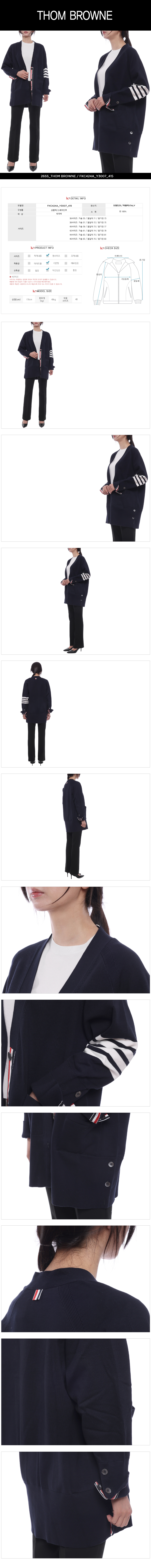 THOM BROWNE
