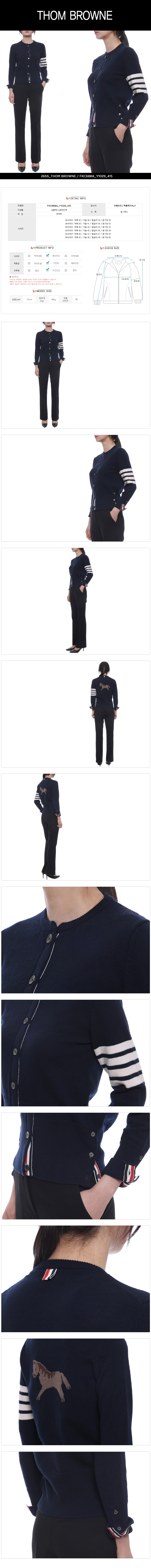 THOM BROWNE