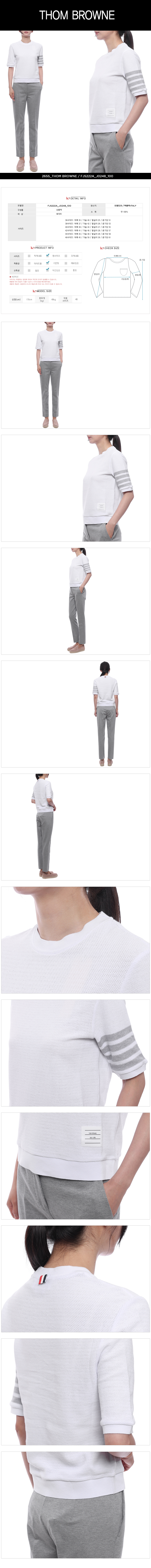 THOM BROWNE